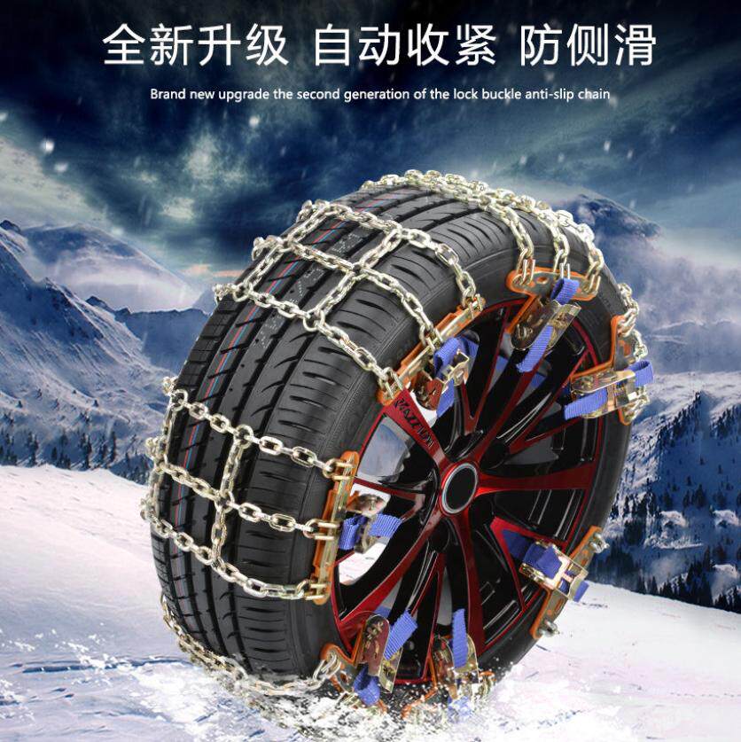 Dongfeng Feng S560 580 auto tire anti-slip chain sedan generic suv snow chain ix5 car chain