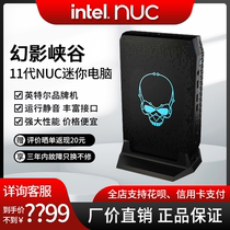 Intel NUC11PHKi7 Mirage Canyon Fat-burning Class Games Mini PCs 2060 Solo Play 3A Great Game