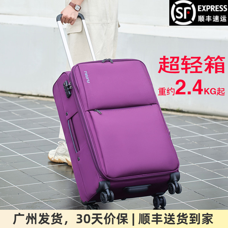 2026 New Ultra-Light Travel Suitcase for Women 28inch Large-Capacity Oxford Cloth Carry-On Trolley Case Student 30 Soft Case