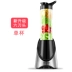 Bạn bè của máy ép trái cây mini cầm tay hoàn toàn tự động chiên trái cây nhỏ trái cây và rau quả đa chức năng nước ép cốc máy ép chậm ranbem 615 Máy ép trái cây