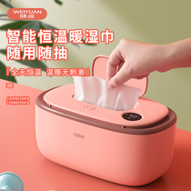 Wet wipes heater baby constant temperature portable baby wet wipes warmer wet wipes box insulation heater