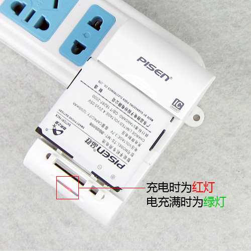 chargeur PISEN pour téléphones HTC - Ref 1299661 Image 21