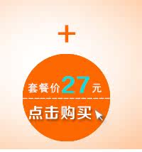 chargeur PISEN pour téléphones HTC - Ref 1299661 Image 7