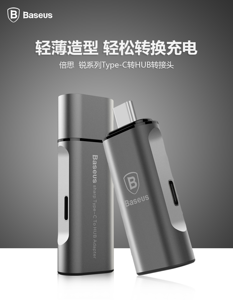 Hub USB - Ref 372286 Image 6