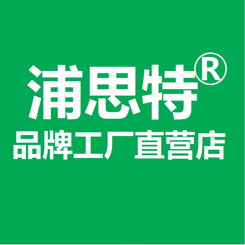 浦思特电线电缆