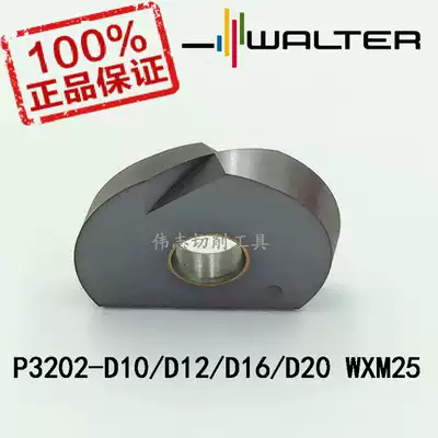 Original P3202-D12 WXM25 authentic Walter R6 round ball end milling cutter steel parts for stainless steel