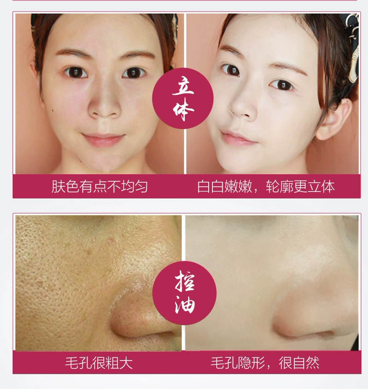 Phấn Meikang 黛 set phấn trang điểm dạng lỏng bột mật ong kiểm soát dầu che khuyết điểm bền màu trắng sáng dưỡng ẩm không thấm nước khô phấn nền sửa chữa - Quyền lực