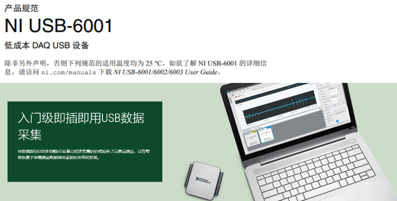 NI USB-6001 Multifunction Data Acquisition Card controller DAQLabview entry leve