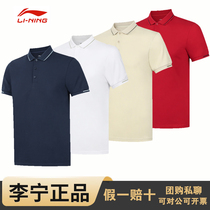 Li Ning 2023 Summer New Polo Shirt Pure Cotton Men Business Casual Turtlenecks Short Sleeve T-shirt Lady APLT083