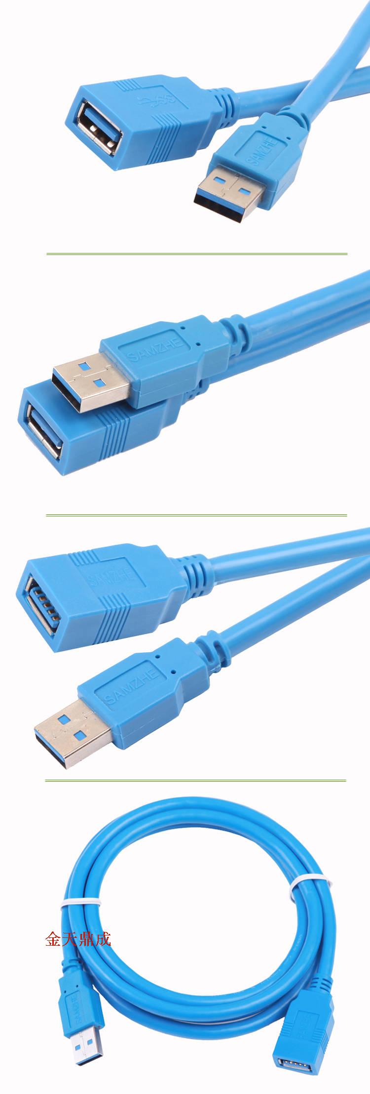 Rallonge USB - Ref 442132 Image 9
