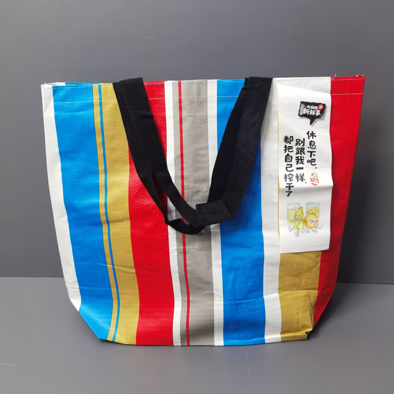 Classic Red and Blue Striped Large-Capacity Waterproof Woven Shopping Bag Eco-Friendly Supermarket Tote Bag Storage Bag Shoulder Bag