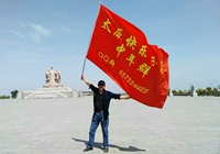 Для различной настройки флага, пожалуйста, проконсультируйтесь с обслуживанием клиентов