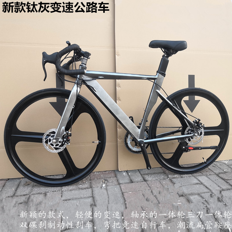 Road Bike Integrated Wheel Road Bicycle Road Race Track Bike Mountain Bike Dual Disc Brake Dropbar Racing Bike Road Bike Integrated Wheel Road Bicycle Road Race Track Bike Mountain Bike Dual Disc Brake Dropbar Racing Bike