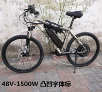 26 inch mountain bike bicycle 1500W motor speed aluminum alloy snowmobile assisted electric 48V power customization