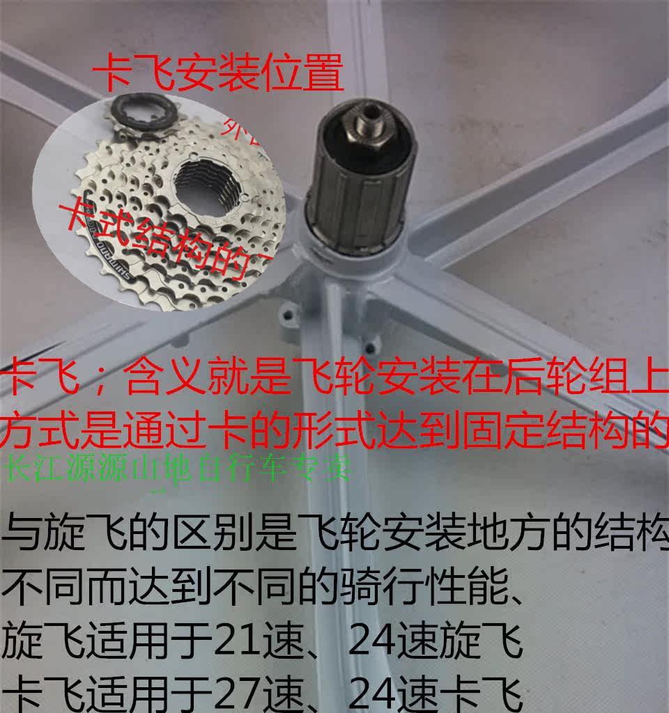 Roues de vélo 26 pouces - Ref 2368410 Image 19