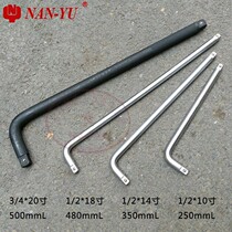 Taiwan Nanyu L-shaped bent rod rod wrench 1 2 3 4 disassembly and fastening machine repair sleeve 7-word wrench