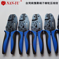 Ny-236N cold press clamp clamp assembly in Nanyu Rainbox Taiwan 5 - 16mm more than 0