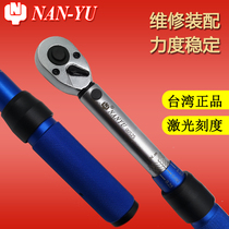Taiwan Nanyu new blue handle torque wrench quick off ratchet torque wrench 5-1500NM variety of models