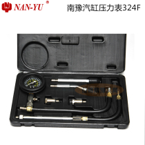 Nanyu Automotive Cylinder Pressure Meter NY-324ABF Dongliang NANYU Automobile Maintenance Instrument in Taiwan