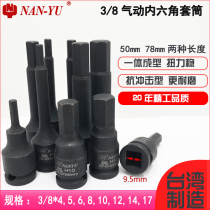 Taiwan NANYU3 8 pneumatic lengthening inner hexagonal sleeve head 78 long rotary turbine wrench H4-17 electric wrench