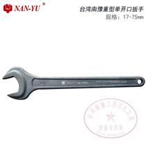 Imported heavy-duty type single open-end wrench 46mm Nanyu NAN-YU24 41 55 percussion single head wrench