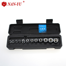 NAN Yu flower type socket wrench 13-piece E-type socket E4-E20 NAN-YU E-type socket set