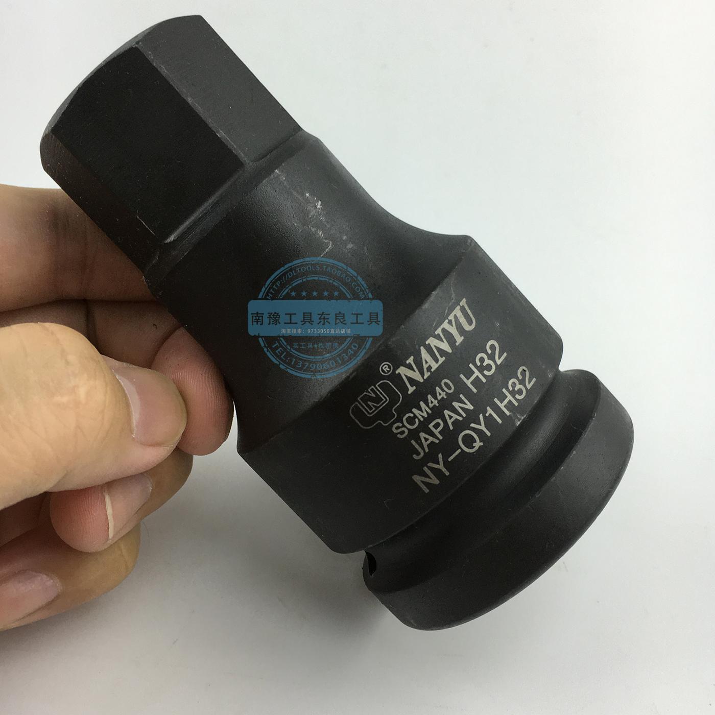 NANYU 1 inch 3 4 pneumatic hex socket head 19 25 gale gun wrench glove barrel 14-41 screw head