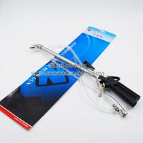 Nanyu pneumatic cleaning gun cleaning gun water gun lengthy dust gun water spray gun tube type fuel injection gun