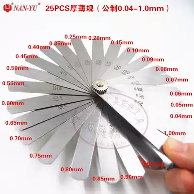 Taiwan imported Nanyu NAN-YU 25 pieces of feeler gauge 0 04-1 0mm measuring tool Auto repair Dongliang tool