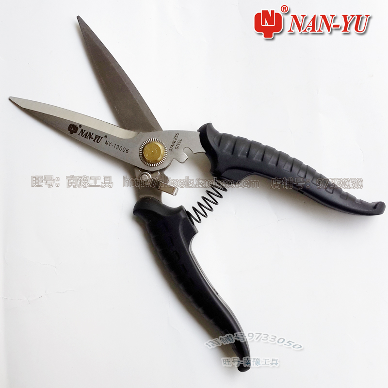 South Yu Kitchen Home Scissors Food Cut Kitchen Chicken Bone Stainless Steel Sheen