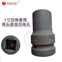 Taiwan Nanyu 1 inch square socket pneumatic NY-QTS18022 CR-MO two-ended square hole socket wrench