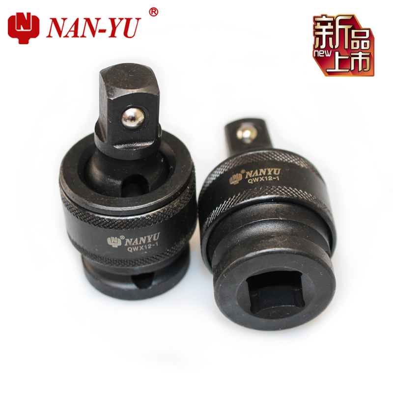 Nanyu new 1 2 wind cannon universal joint pneumatic sleeve steering head four corner socket wrench auto repair machine tool