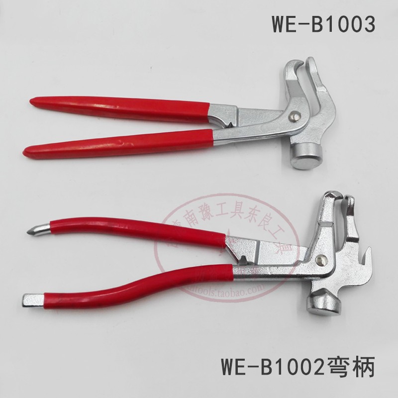 East Liangwu 100 million Tire Balance Hammer Car Balance Block Mounting Disassembly Hammer Petrol Repair Replacement Tire Balance Hammer