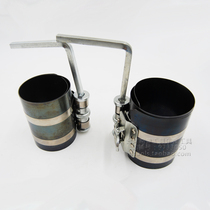 Piston ring clamp H53125 Nanyu compressor disassembly tool piston ring clamp piston sleeve tool engine