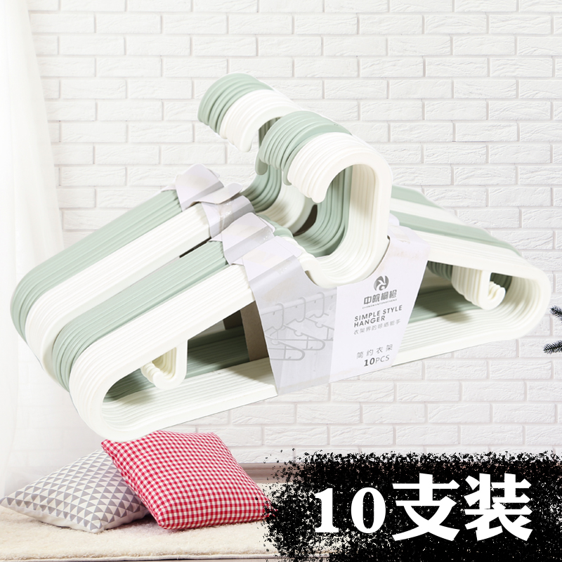 Tung Orange Hanger Containing Layer Rack Hanger Home Drying Hanger Anti Slip No-Mark Cold Hanger Plastic Hook Hanging Clothes Hanger