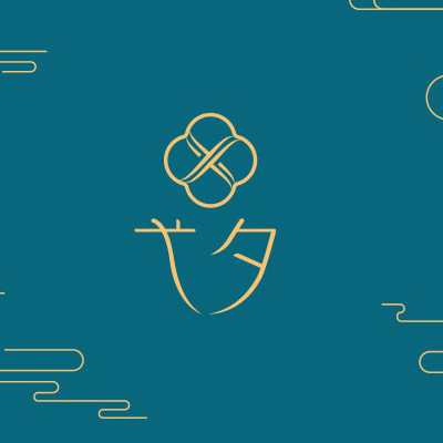 弋夕的LOGO