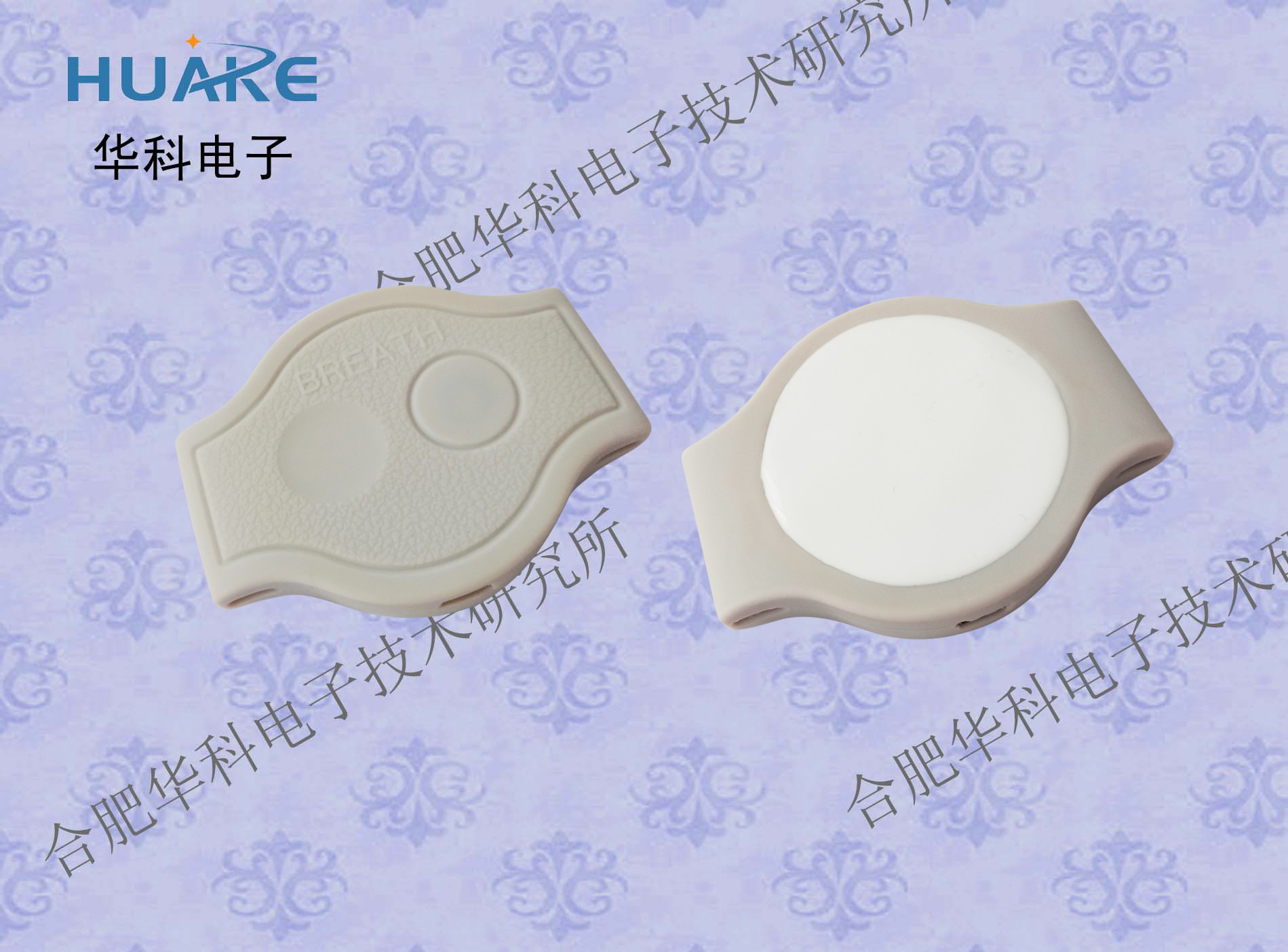HKH-11Z无线呼吸传感器/团体版呼吸传感器/组网团体呼吸采集