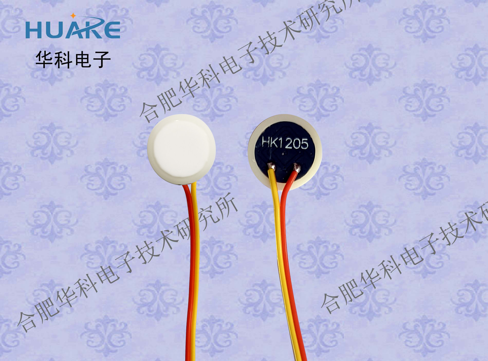 HK-1205压电脉搏传感器/脉搏波传感器/超小脉搏传感器厂家直销