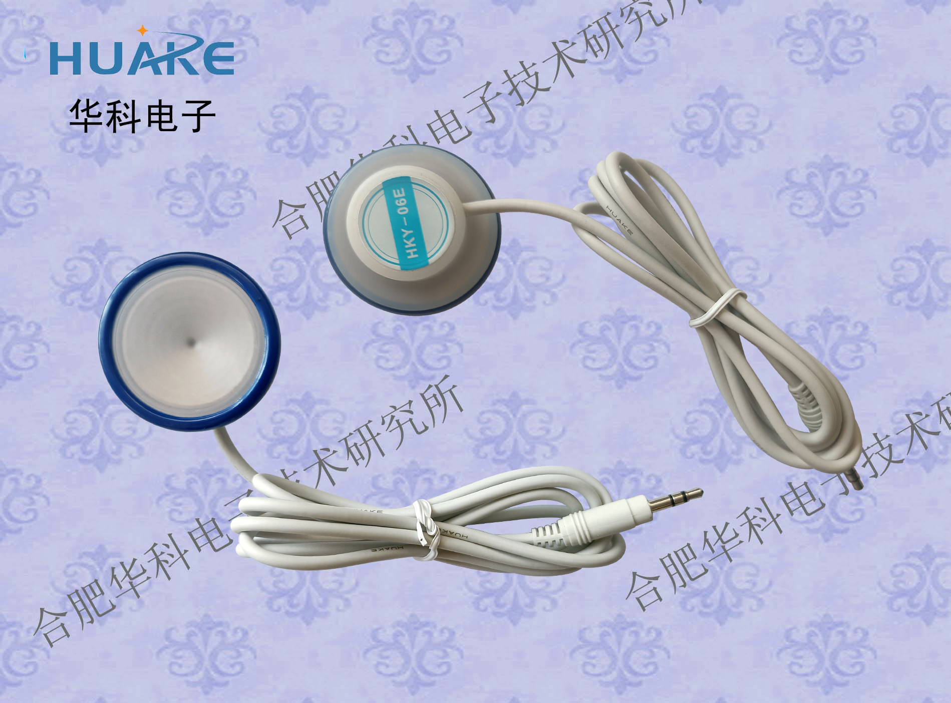 全频心肺音传感器 HKY-06E心音采集换能器