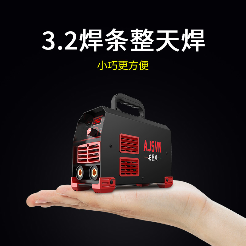 Spot welder Mini 220v380 Dual-purpose DC home micro-welding portable small electric welding machine Electric sweat