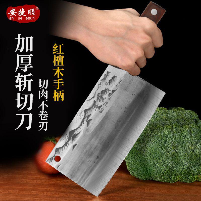 安捷顺家用菜刀：老式加厚加重锻打纯手工重型砍骨刀，斩骨利器，厨房必备神器！-家用刀-淘宝百科网
