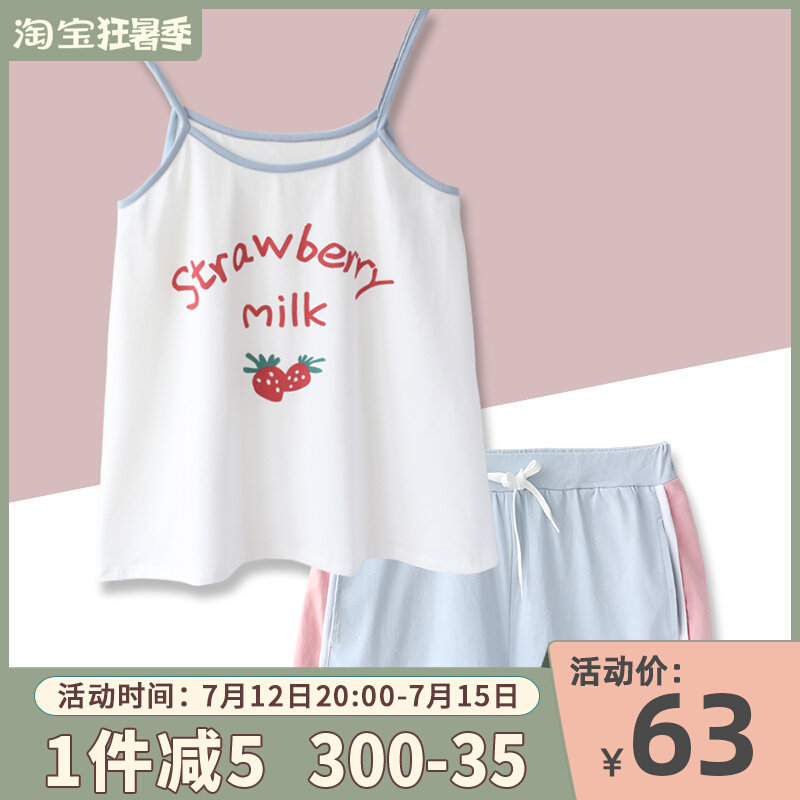 Teenage Girl Heart Fracking Day Series Fresh Pure Cotton Home Conserved Lady Cute Strawberry Harness Sexy Pyjamas Summer Thin