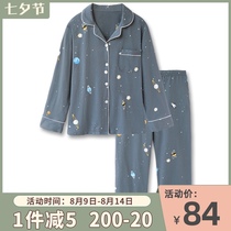 Recommended Japanese cosmic cardigan home service suit long-sleeved couple pure cotton pajamas women spring and autumn men and women