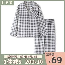 Salt youth Japanese literature and art Plaid cotton gauze pajamas mens autumn lapel long-sleeved home clothes
