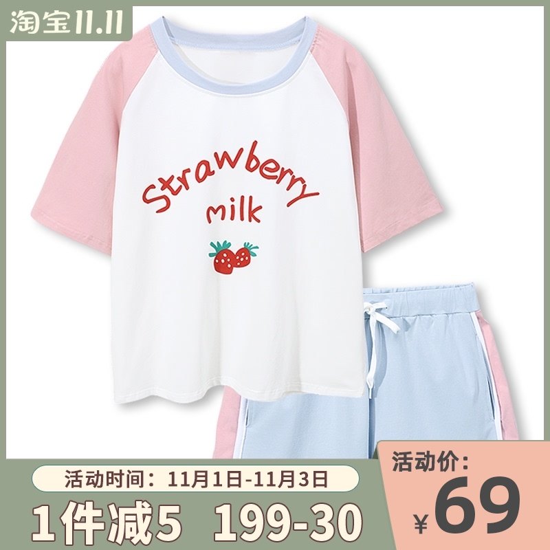 Girl heart burst Japanese sweet hipster strawberry cotton pajamas female summer students short sleeve loose home clothes