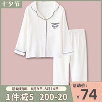 Japanese lazy style new fashion simple double-layer cotton gauze pajamas womens spring and autumn lapel long-sleeved home clothes