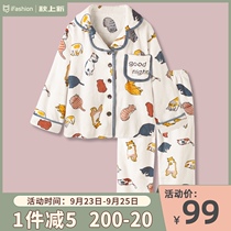 Shovel excrement official series Japanese sweet cat flannel pajamas womens autumn and winter thickened home wear suit