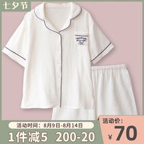 Town shopkeepers play Japanese simple cotton gauze pajamas womens summer loose double-layer cotton yarn pajamas summer thin section