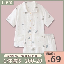 SUNNY recommends unprinted cotton pajamas womens summer short-sleeved shorts cotton gauze thin womens home clothes