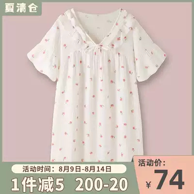 White peach bubble water~Japanese sweet lace cotton gauze pajamas women's summer short-sleeved loose girl night dress